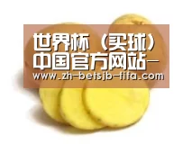 产品名称三
