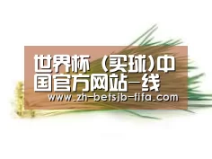 产品名称二