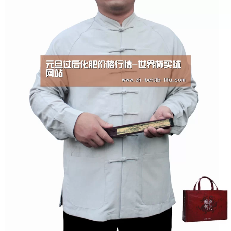 元旦过后化肥价格行情-世界杯买球网站(图4) 世界杯买球网站