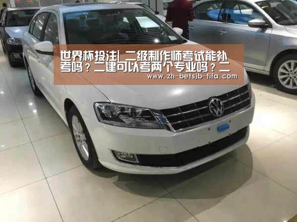 世界杯买球网站