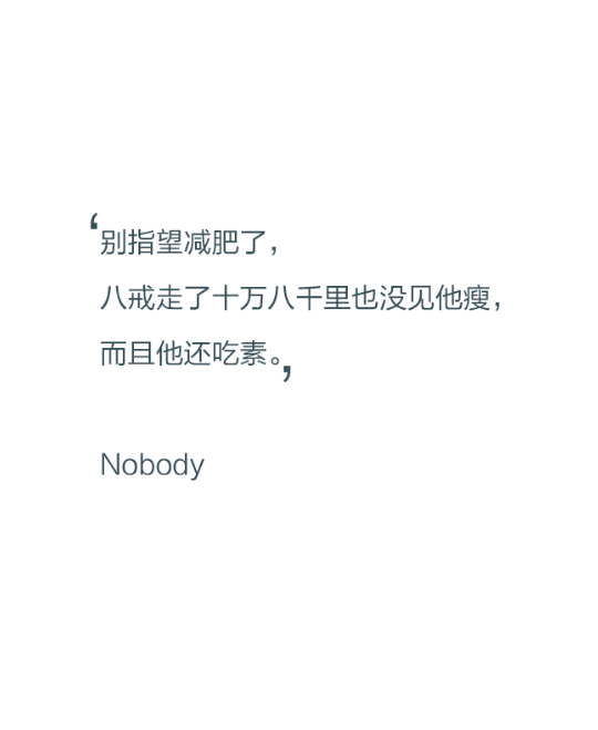 是爬进了未来,还是爬进了艺术家的怪念头【世界杯投注】(图3) 世界杯投注