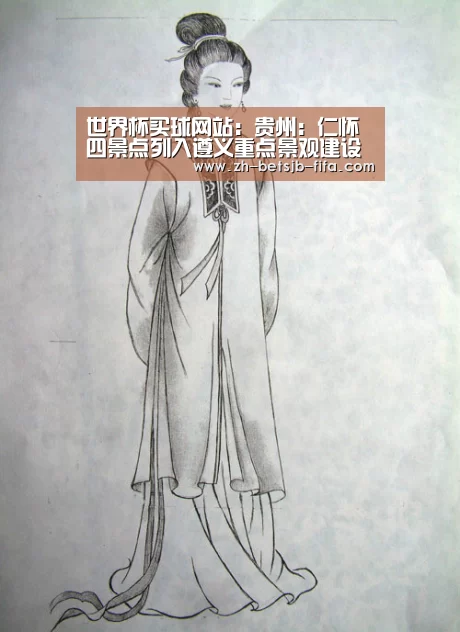 世界杯投注