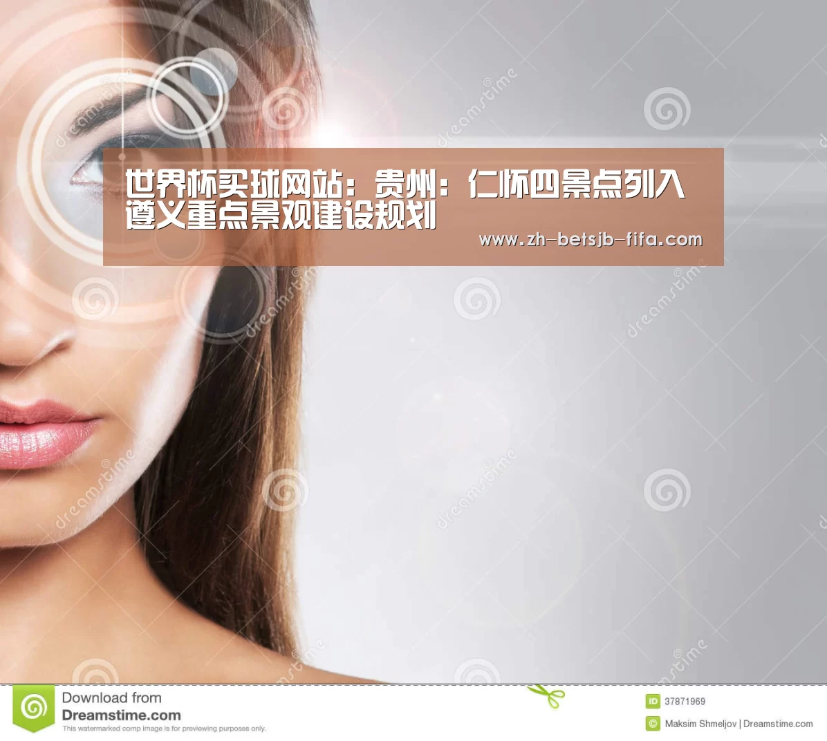 世界杯买球网站