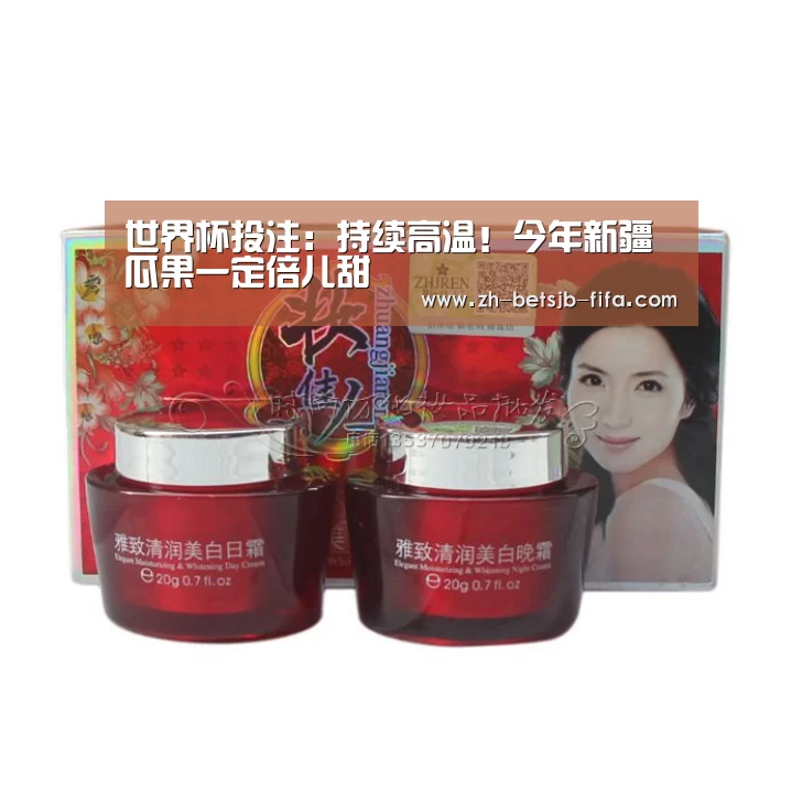 世界杯投注:持续高温!今年新疆瓜果一定倍儿甜(图2) 世界杯买球网站