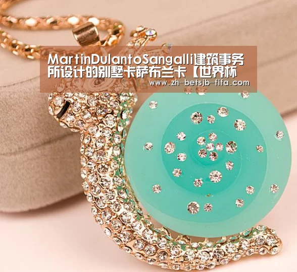 MartinDulantoSangalli建筑事务所设计的别墅卡萨布兰卡【世界杯投注】(图1) 世界杯外围买球