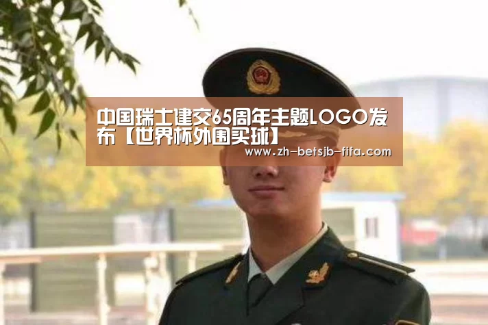 世界杯买球网站