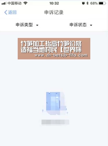 竹笋加工抬高竹笋价格造福当地村民【世界杯投注】(图1) 世界杯投注