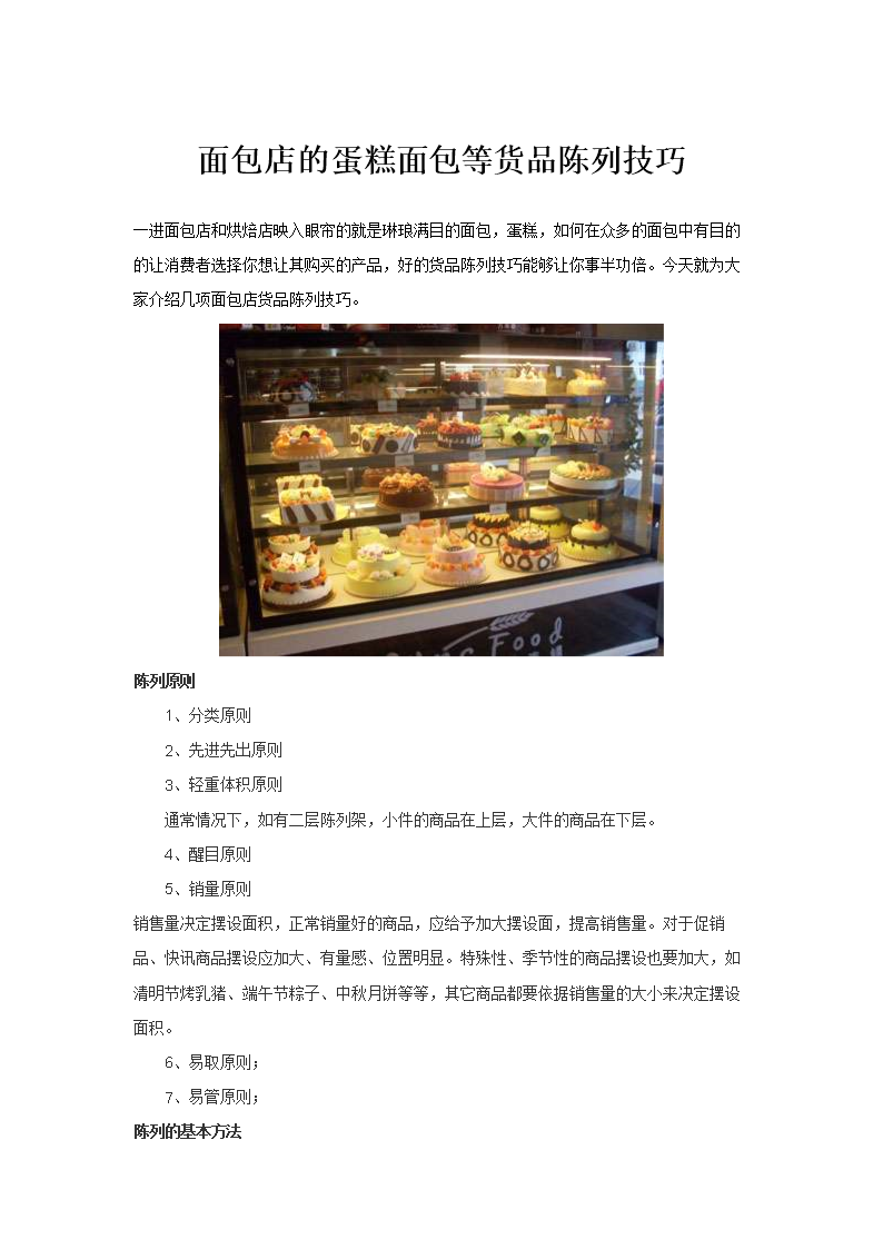 世界杯买球网站:在农村种植什么水果前景比较好?这几种一定要知道!(图3) 世界杯外围买球